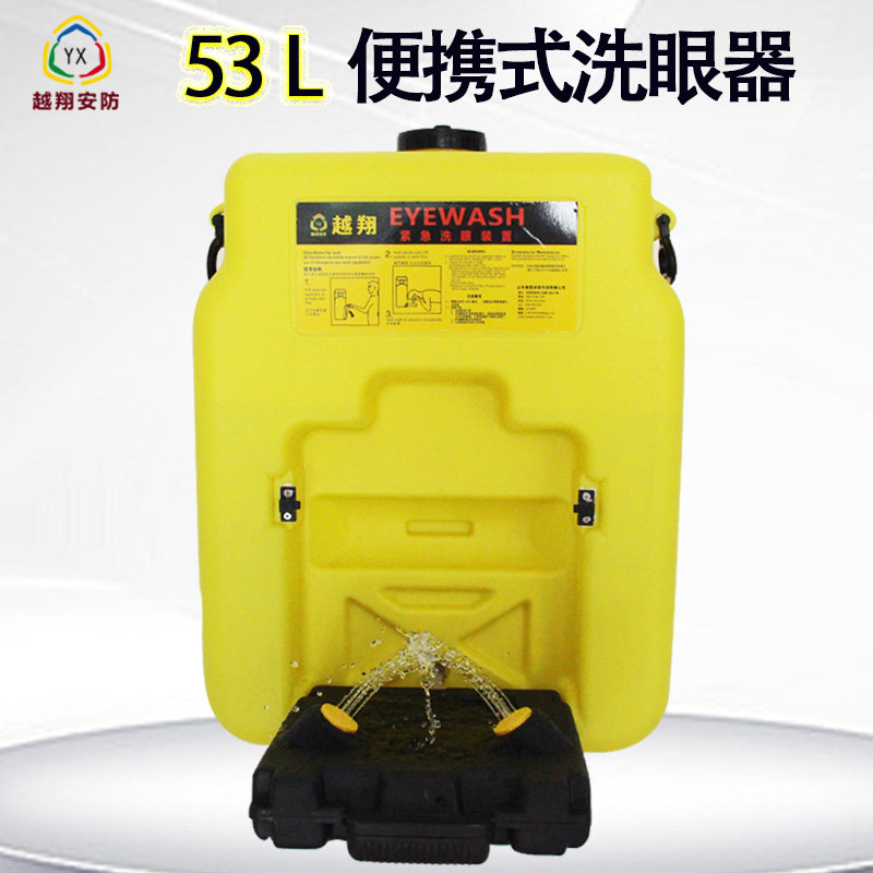 Customized eyewash portable simple dual-port mobile emergency eyewash device plastic 53L wall-mounted eyewash