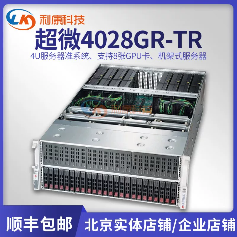 420GP-TNR 10 карт GPU-рабочая станция 4029GP-TRT глубокое обучение искусственный интеллект сервер