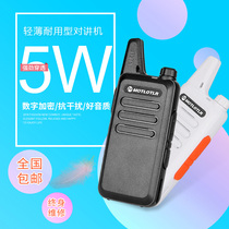 Walkie-talkie pair handheld motorcycle mini civil small walkie-talkie restaurant hair salon KTV hotel site light and thin