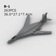129#мок строительный блок Б-1