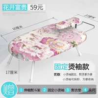 Исправлены горячие рукава/цветы, цветущие богатые/59