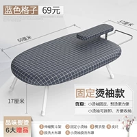 Фиксированный горячий рукав/синяя сетка/69