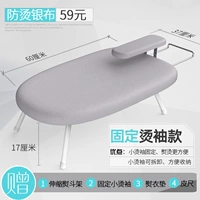 Фиксированный горячий рукав/анти -хот -серебряная ткань/59