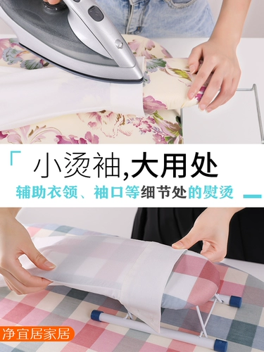 Железная накладная пластина для гладильной доски Главная полки Профессиональная плата горячая одежда