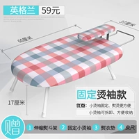 Фиксированный горячий рукав/Англия/59