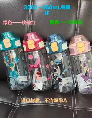 TKK3002-450mL siphon cup bounce liquid silicone nozzle