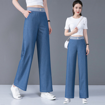 Tencel denim wide leg pants 2021 new summer thin womens high waist thin hanging loose ice straight pants