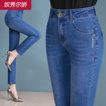 2021 New Mother Jeans Women High Waist Elastic Middle-aged Womens Pants Spring and Autumn Summer Pants Small Foot Straight Pants