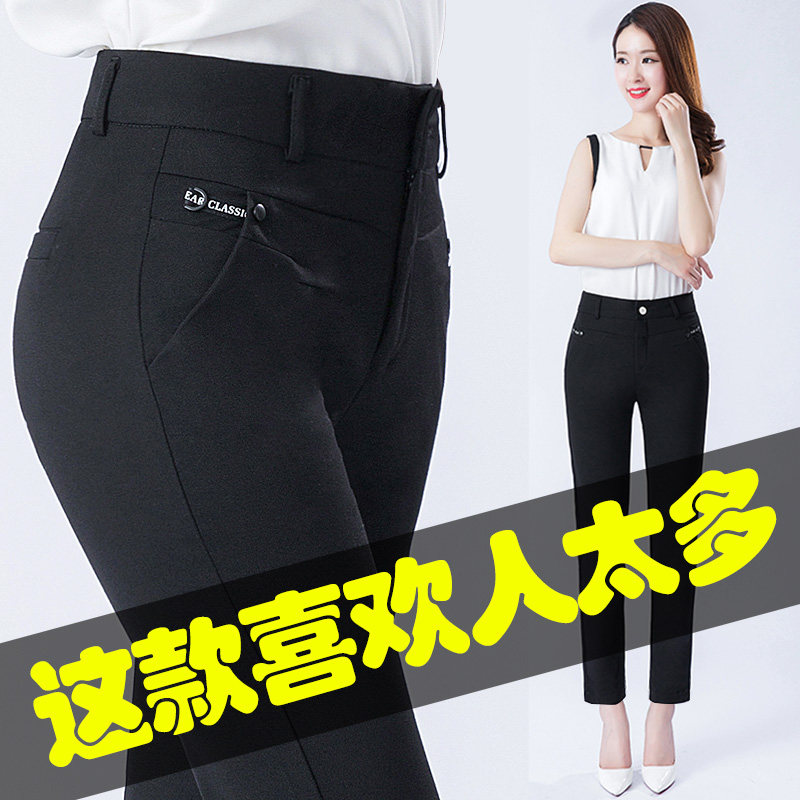 2020 spring and summer thin casual pants women's high waist black middle-aged women's pants loose mom pants pants straight pants