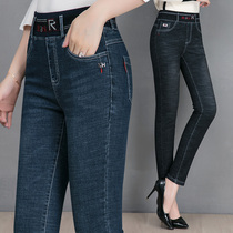 Jeans womens pants summer thin 2020 new mother pants slim slim small feet middle-aged womens pants high waist trousers