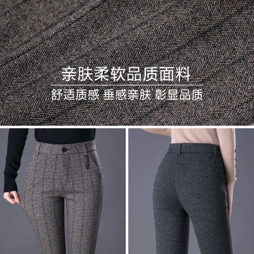 Шерстяные эластичные утепленные штаны для отдыха, высокая талия, свободный прямой крой