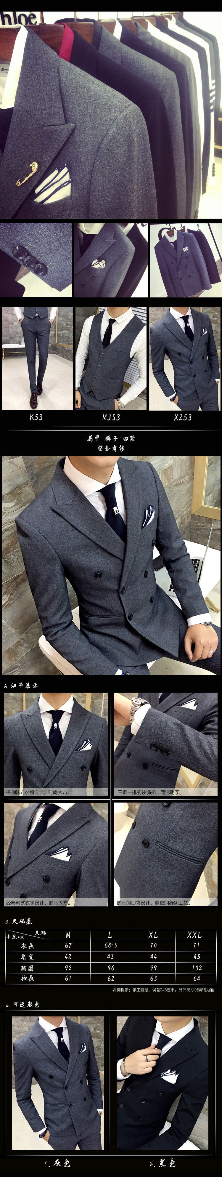 Costume homme en coton pour automne - Ref 1556523 Image 7
