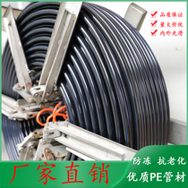 Fruit tree drip irrigation equipment 16pe pipe 20 agricultural spray micro-spray irrigation with drip irrigation pipe orchard Irrigation PE Pipes