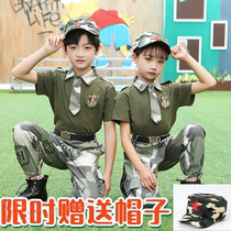 Childrens military training camouflage uniforms boy suits special forces Primary School students summer camp kindergarten girls military uniforms