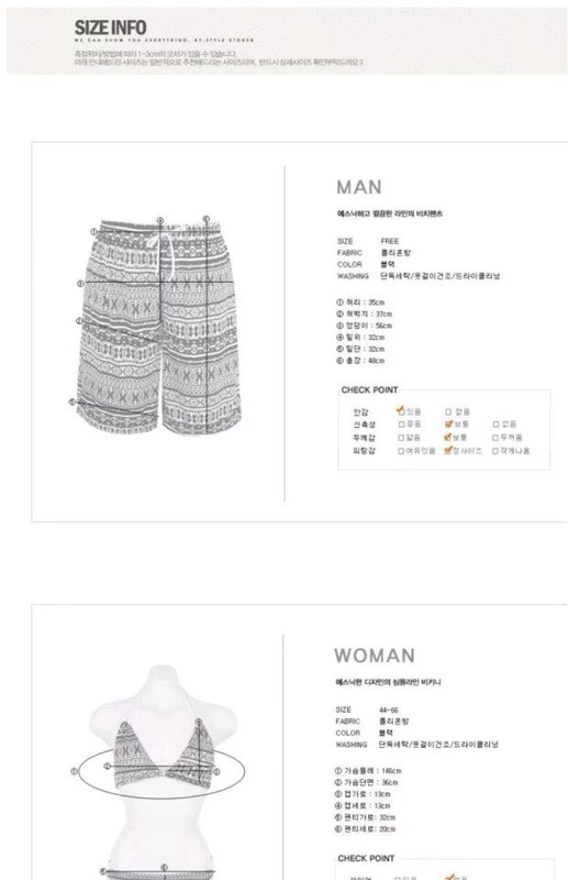 Spot Hàn Quốc chính hãng nhập khẩu đồ bơi đôi bikini nữ áo tắm ba mảnh + quần đi biển nam 293 - Vài đồ bơi