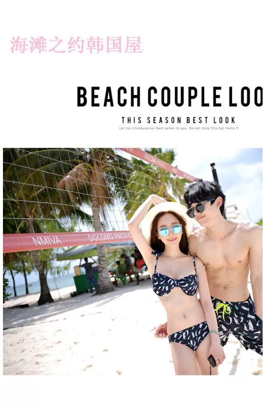 Hàn Quốc nhập khẩu áo tắm đôi bikini thép tấm màu xanh thuyền buồm mẫu áo tắm nữ / quần đi biển nam 1751 - Vài đồ bơi