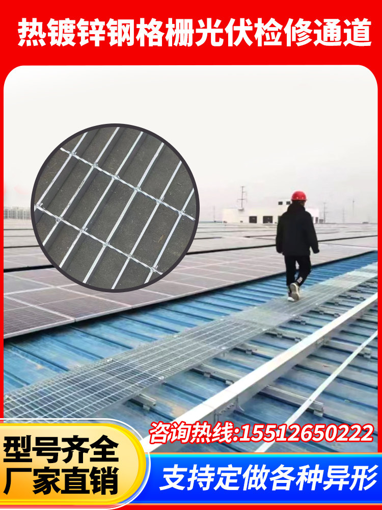 钢格板实体厂家