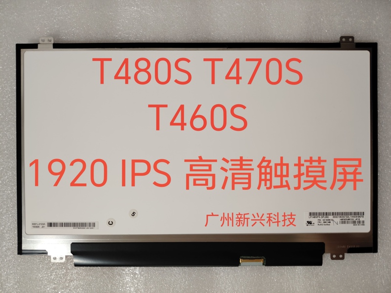 Lenovo ThinkPad T460S T470S T480S T490S High-Resolution Ips Touch Lcd Display Lenovo ThinkPad T460S T470S T480S T490S High-Resolution Ips Touch Lcd Display
