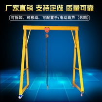Small gantry crane Mobile gantry lifting crane 1-3 tons workshop gantry crane custom promotional simple hanger