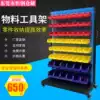Material shelf Double-sided hardware tool rack Screw box placement rack Parts storage display rack Parts box pylons