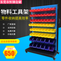 Material shelf Double-sided hardware tool rack Screw box placement rack Parts storage display rack Parts box pylons