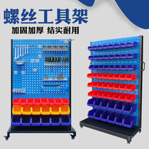 Hardware tool rack Double-sided screw finishing rack Louver hole board hook Mobile tool finishing rack workshop shelf