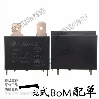 HF102F- JQX-102F-P -12VDC DC12V 4 pin 20A Acer Air Conditioning Water Heater Relay