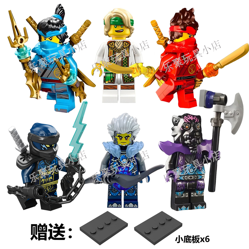 19Th Season Ninjago Building Block Minifigure Sinister Monarch Blackened Jay Lloyd Nya Kai Children's Toy 19Th Season Ninjago Building Block Minifigure Sinister Monarch Blackened Jay Lloyd Nya Kai Children's Toy