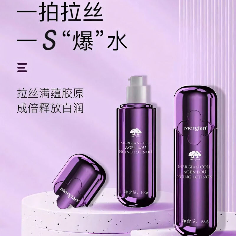 Skin Beauty Elastic Latex Protein Small Molecule Polypeptide Lifting Anti-Wrinkle Filling Essence Milk Flagship Store Authentic Skin Beauty Elastic Latex Protein Small Molecule Polypeptide Lifting Anti-Wrinkle Filling Essence Milk Flagship Store Authentic