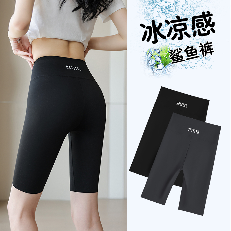 Ice Silk Five-Point Shark Pants for Women, 2026 New Style, Fitness Cycling Pants, Summer Thin Yoga Leggings Shorts