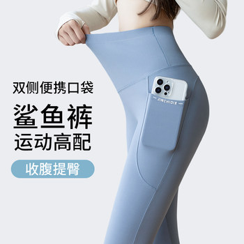 Paran temptation double pocket yoga pants ຂອງແມ່ຍິງໃສ່ກາງແຈ້ງ