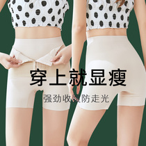 Abdomen safety pants womens bottoming shorts summer thin anti-light non-curling hip three-point pants postpartum shaping
