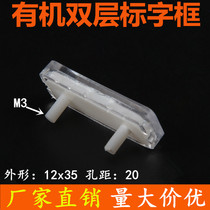 Organic double label box 12x35 with brand box button with brand box 1000 sets of packaging label