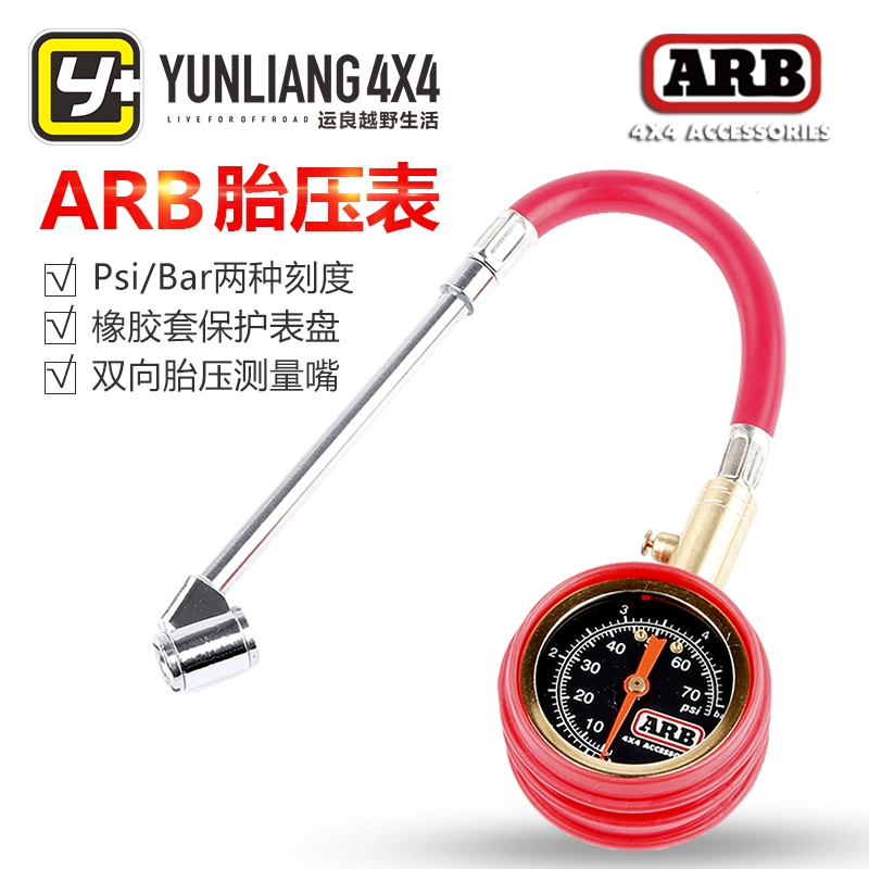 Yunliang sửa đổi ARB mới đồng hồ đo áp suất lốp giảm phát đồng hồ đo áp suất lốp phát hiện đồng hồ đo ARB đồng hồ đo áp suất khí có độ chính xác cao đồng hồ đo đồng hồ đo áp suất lốp đồng hồ đo áp suất lốp ô tô 