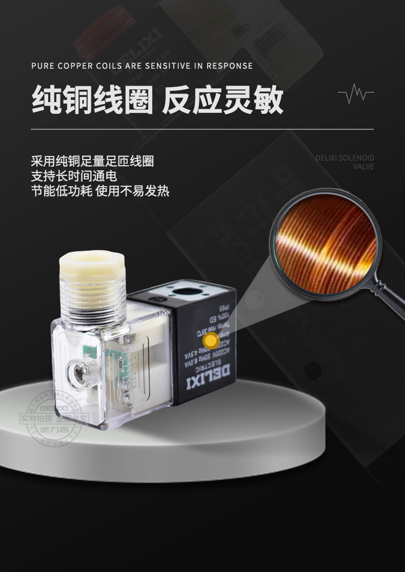 Газовый клапан 德力西4v310-10电磁阀换向dc24v气动控制阀ac220v二位五通电子阀 Delixi