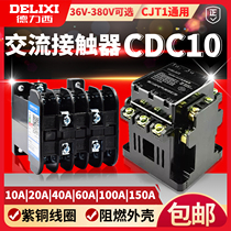 Delixi AC contactor CDC10-10 20 40 60A CJT1 CJ10 380v 220V 110