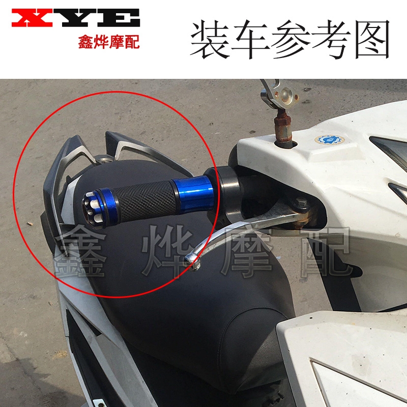 Áp dụng cho IRX ghost ba tốc độ chiến tranh phía sau tàu sân bay WISP ba thế hệ đuôi IRX phía sau hộp đuôi m - Xe máy Sopiler khung bảo vệ xe lead