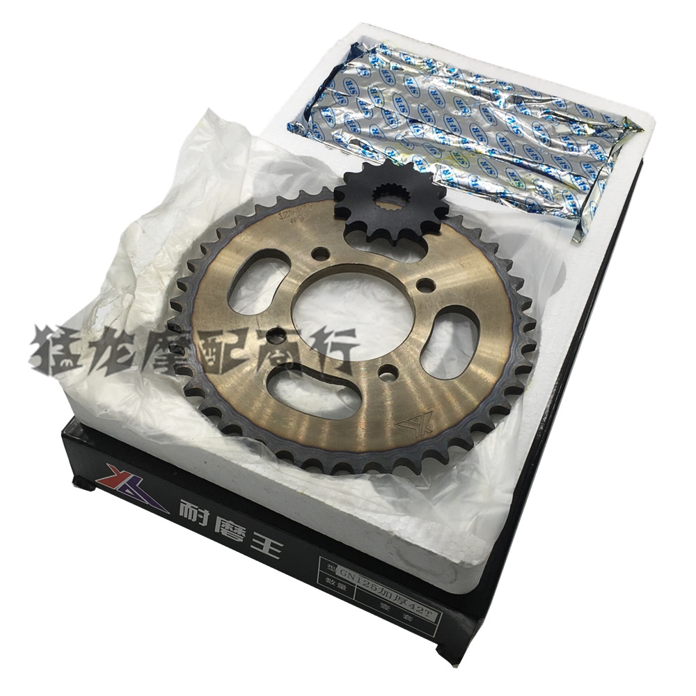 Suzuki Prince GN125 Motorcycle 125 Size Gear Set Chain Bánh ba kích thước Bánh đà - - Xe máy Gears nhông xe máy 16 răng