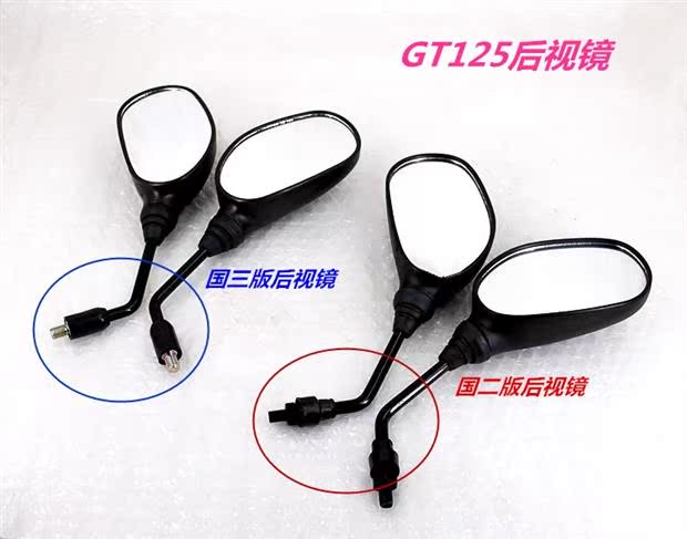 Đối với gương chiếu hậu Suzuki QS125-5A / 5C / 5E / 5G / 5H - Xe máy lại gương gương xe wave độ