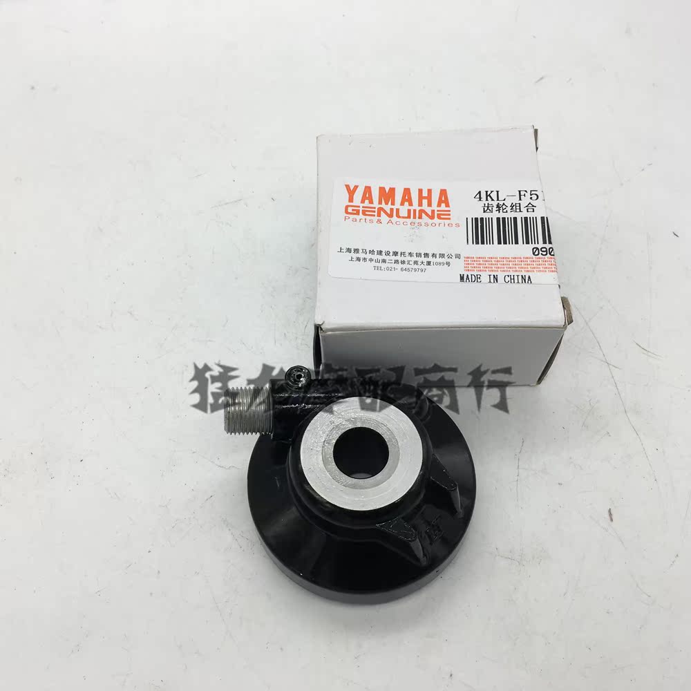 Yamaha Lingying ZY125 thiết bị đo tốc độ tay ga thiết bị đại bàng nhanh đại bàng bảng mã tốc độ bánh răng phụ kiện xe máy - - Xe máy Gears 	nhông sau xe máy	