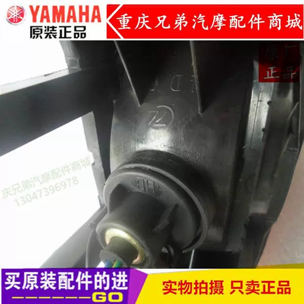 Cấu tạo nguyên bản Phụ kiện Yamaha JYM110 Fufa F8 E8 JS110-B-9C đèn phanh lắp ráp đèn hậu - Đèn xe máy đèn led xe máy wave