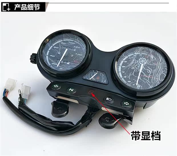 Phụ kiện xe máy Feiken 125-10A Yamaha Tianjian YBR Tianzhu 125 dụng cụ lắp ráp đồng hồ mã châu Âu 12 - Power Meter đồng hồ xe điện tử