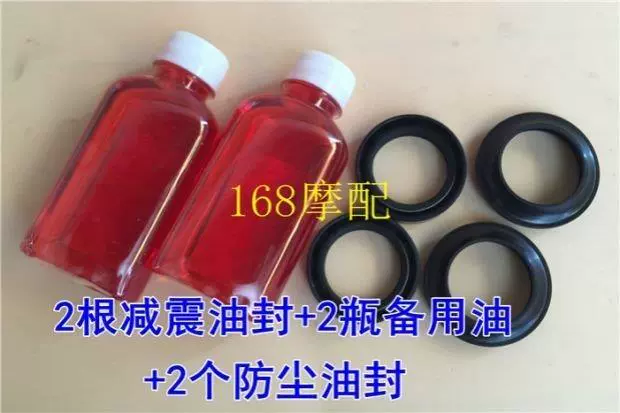 Phớt chặn dầu trước xe máy 30 * 42 * 33 * 45 * 46 * 35 * 48 * 37 * 50 * 10.5 * 11 phớt dầu phía trước - Xe máy Bumpers