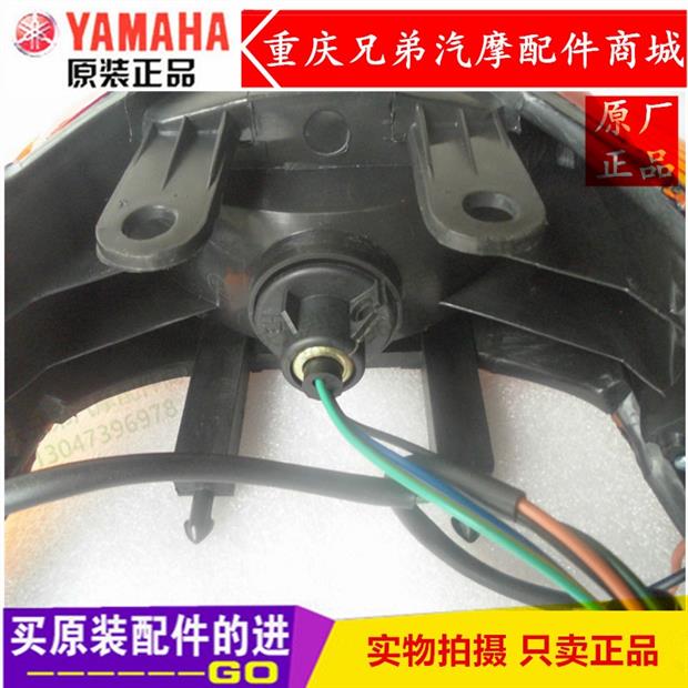Cấu tạo nguyên bản Phụ kiện Yamaha JYM110 Fufa F8 E8 JS110-B-9C đèn phanh lắp ráp đèn hậu - Đèn xe máy đèn led cho xe dream