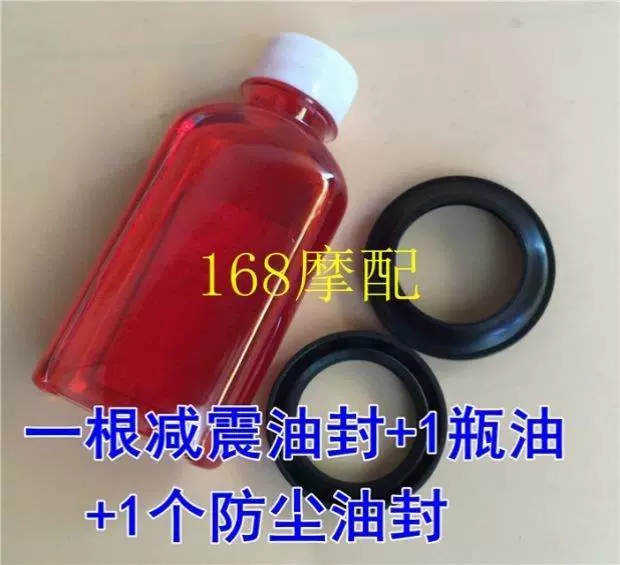 Phớt chặn dầu trước xe máy 30 * 42 * 33 * 45 * 46 * 35 * 48 * 37 * 50 * 10.5 * 11 phớt dầu phía trước - Xe máy Bumpers