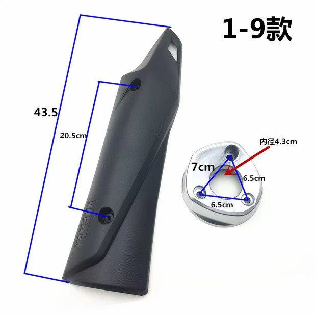 Vẫn dẫn đầu nắp ống xả xe máy Vỏ ống xả Cách nhiệt chống co giãn Vỏ ống xả Yamaha - Ống xả xe máy