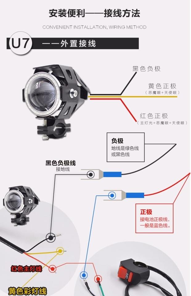 Đèn pha xe máy 48V siêu sáng phụ kiện đèn điện xe máy sửa đổi bên ngoài led đèn pha nhấp nháy U7 không thấm nước đèn xe wave 110