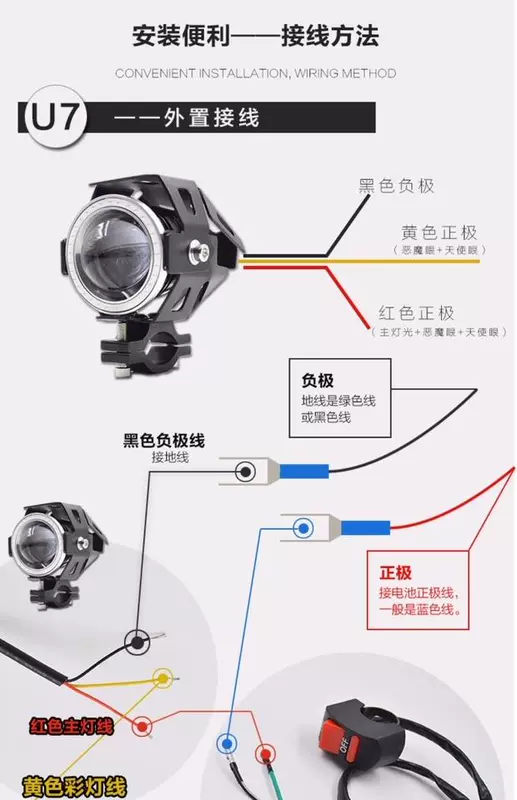 Đèn pha xe máy 48V siêu sáng phụ kiện đèn điện xe máy sửa đổi bên ngoài led đèn pha nhấp nháy U7 không thấm nước