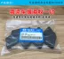 Dầm cong xe máy bánh xe đệm khối đệm xe máy đệm cao su phía sau vòng đệm cao su khối JH70 100 loại đệm cao su vành xe nouvo sx Vành xe máy