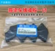 Dầm cong xe máy bánh xe đệm khối đệm xe máy đệm cao su phía sau vòng đệm cao su khối JH70 100 loại đệm cao su